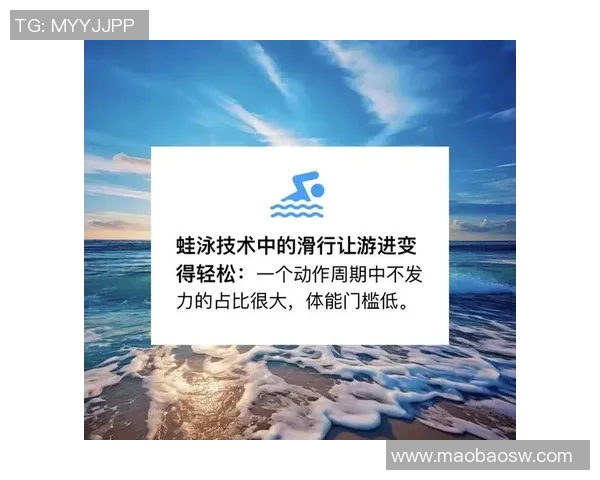 蛙泳呼吸技巧解析与训练方法探讨，提升呼吸协调性与游泳效率