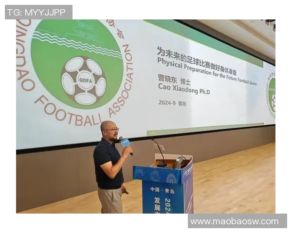 足协改革与发展：推动中国足球整体提升与国际化进程的战略思考